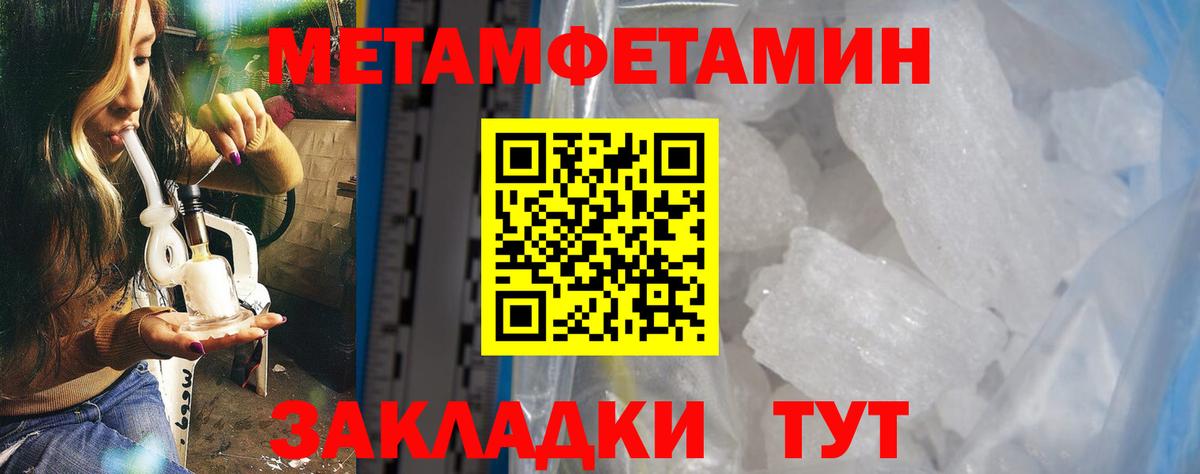 АМФЕТАМИН Premium  Вход с VPN  Амфетамин  даркнет формула  Ирбит 