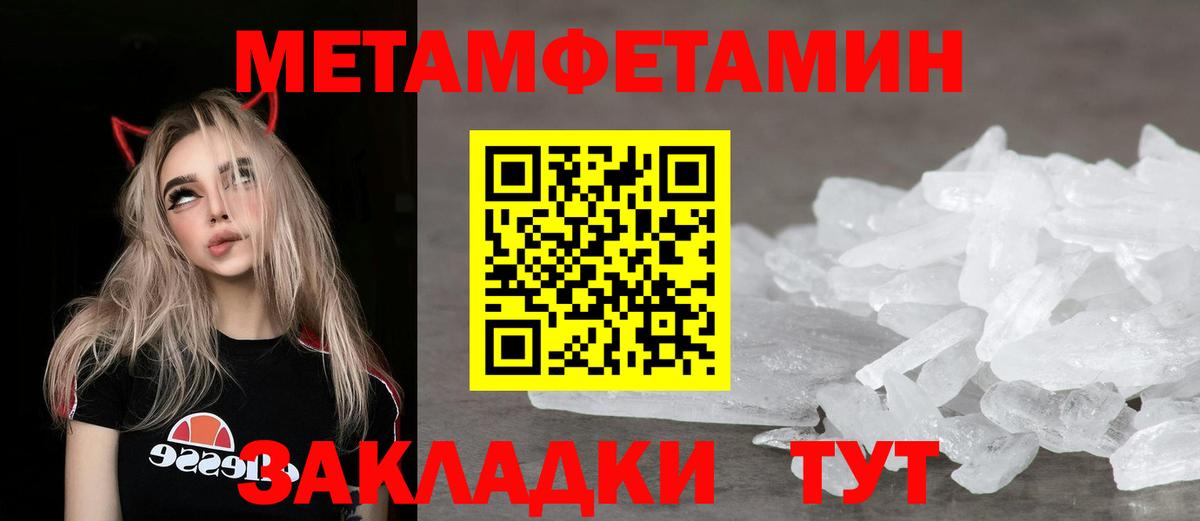 АМФЕТАМИН Premium Ирбит