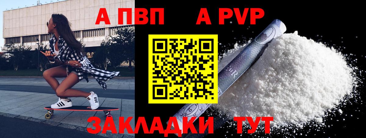 Alfa_PVP СК КРИС Ирбит