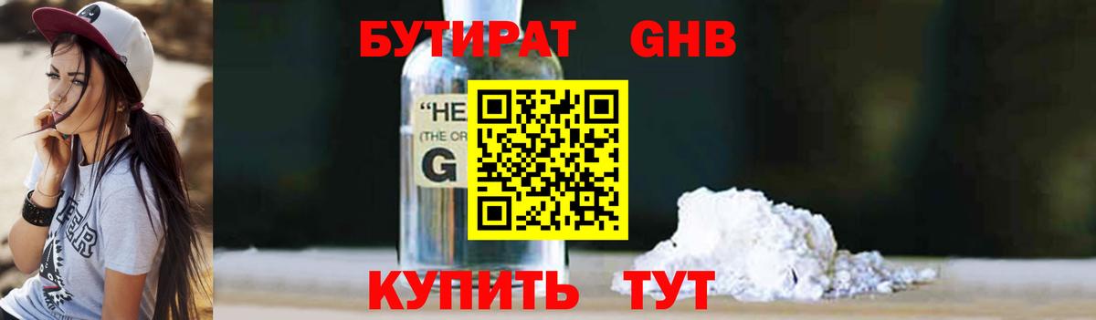 КЕТАМИН Ирбит
