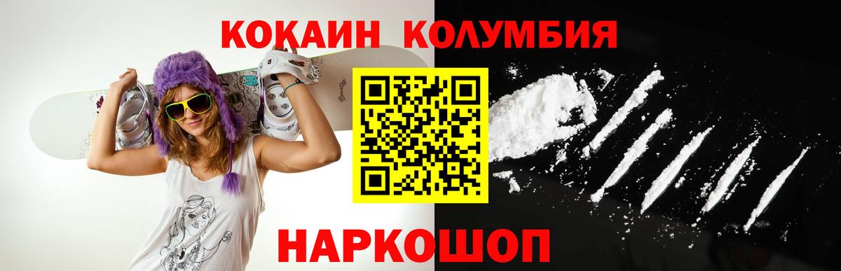 ЭКСТАЗИ  Вход с VPN  Бошки Шишки  Ирбит  Меф кристаллы  ГАШ  Cocaine 