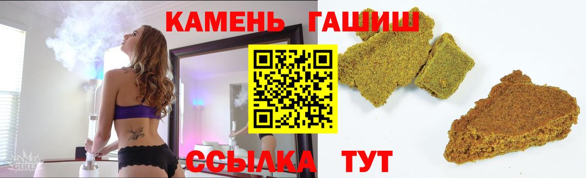 Гашиш индика сатива Ирбит