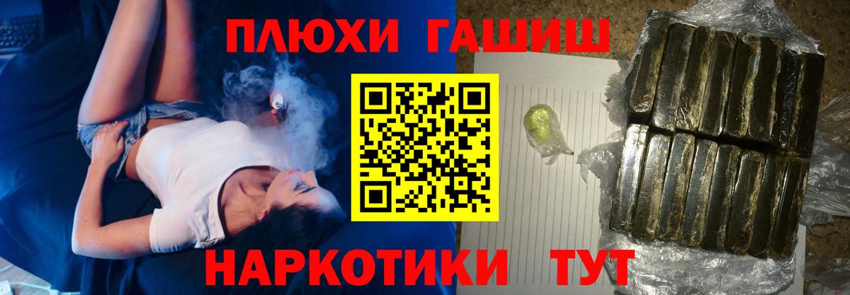 как найти закладки  Вход с VPN  Ирбит  Гашиш AMNESIA HAZE 