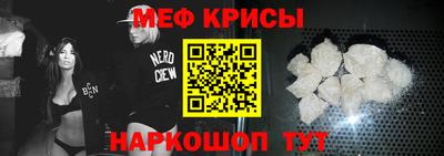mdpv Краснокаменск