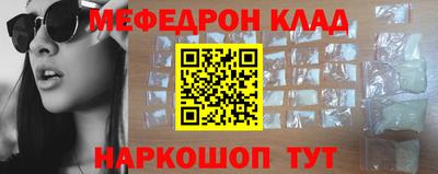 mdpv Краснокаменск