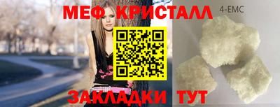 прущие грибы Краснодар