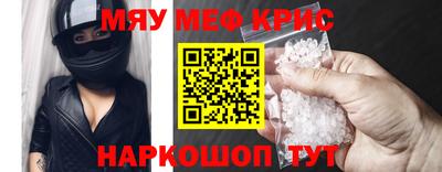 mdpv Краснокаменск