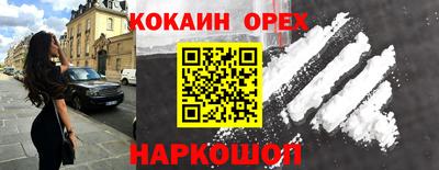 соль ск Краснознаменск