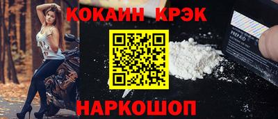 прущие грибы Краснодар