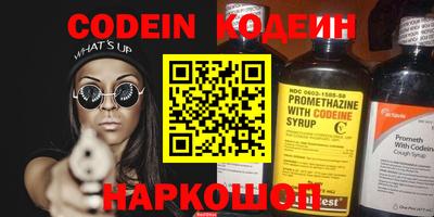 прущие грибы Краснодар