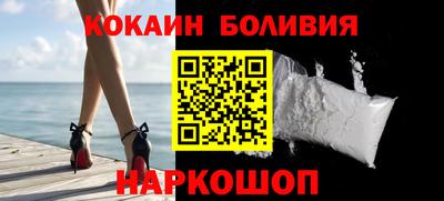 соль ск Краснознаменск