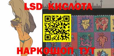 соль ск Краснознаменск