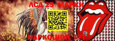 прущие грибы Краснодар
