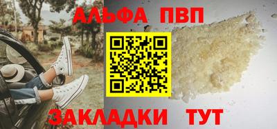 mdpv Краснокаменск