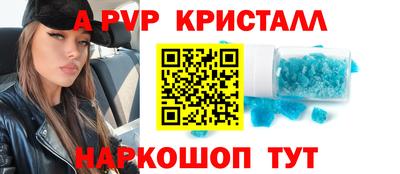 mdpv Краснокаменск