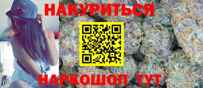 соль ск Краснознаменск