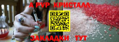 mdpv Краснокаменск