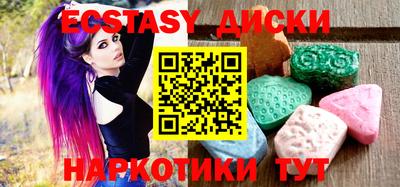 прущие грибы Краснодар