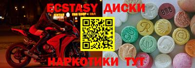 прущие грибы Краснодар