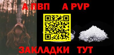 прущие грибы Краснодар