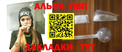 прущие грибы Краснодар