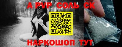 прущие грибы Краснодар