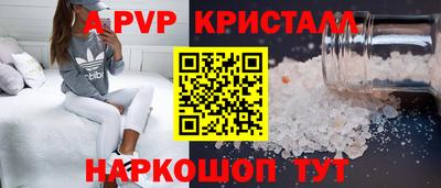 прущие грибы Краснодар