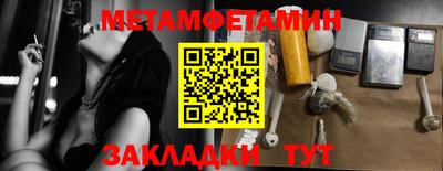 mdpv Краснокаменск