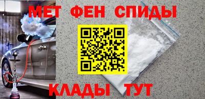 соль ск Краснознаменск