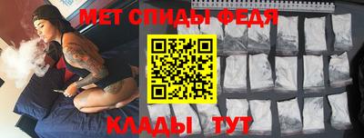 соль ск Краснознаменск