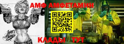 соль ск Краснознаменск