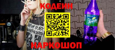 прущие грибы Краснодар