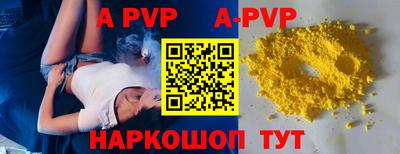 mdpv Краснокаменск