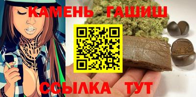 соль ск Краснознаменск