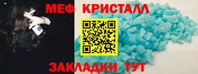 mdpv Краснокаменск