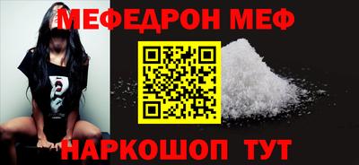 прущие грибы Краснодар