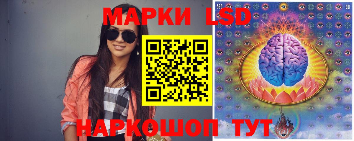LSD-25 экстази кислота Ирбит