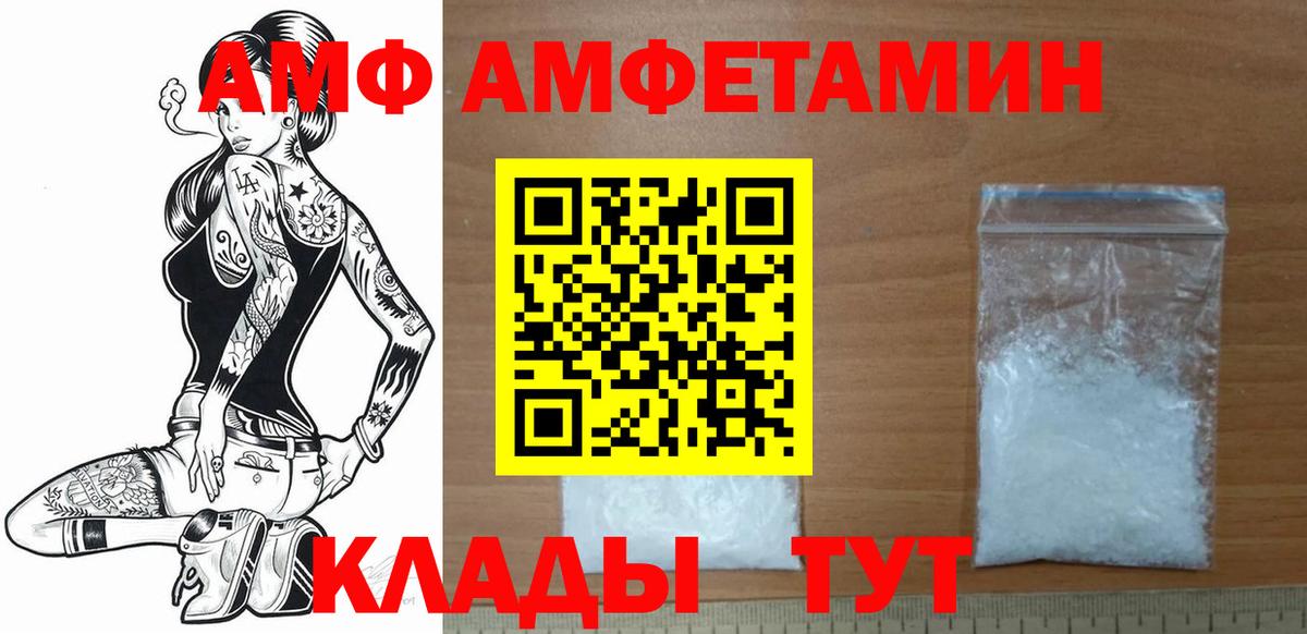 МЕТАМФЕТАМИН пудра  МЕТАМФЕТАМИН пудра  Вход с VPN  Ирбит 