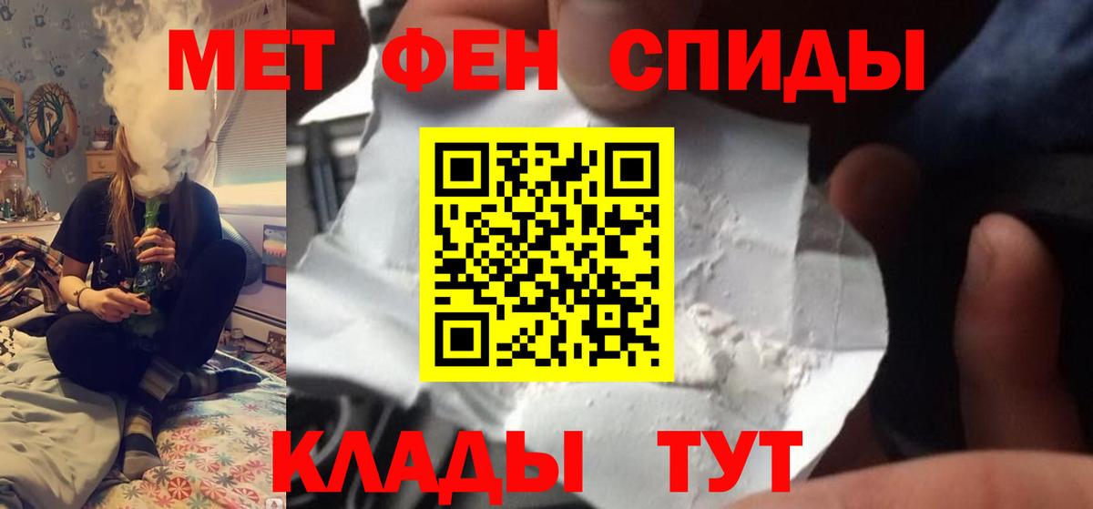 Первитин витя Ирбит