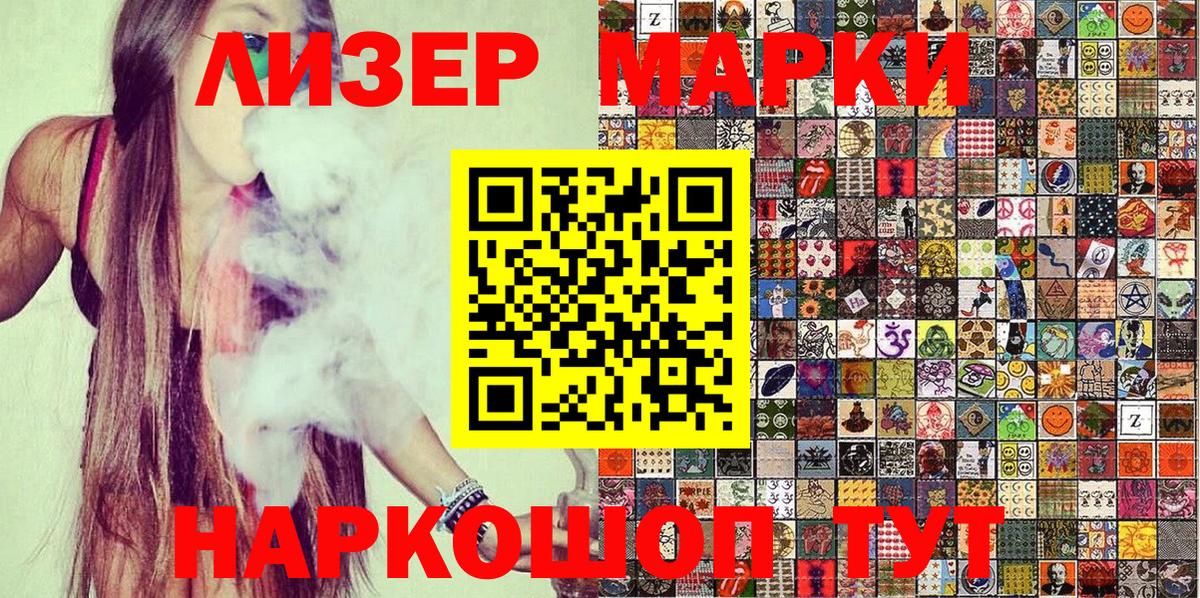 Ирбит  магазин  наркотиков  Вход с VPN  Марки 25I-NBOMe 1500мкг  Марки 25I-NBOMe 