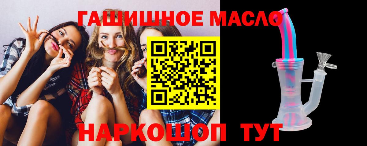 ТГК жижа Ирбит