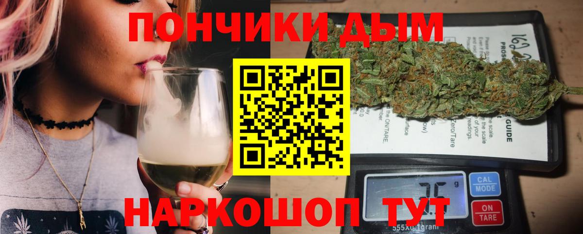 Ирбит  Бошки марихуана AK-47  Вход с VPN  Бошки марихуана THC 21%  МАРИХУАНА AK-47 