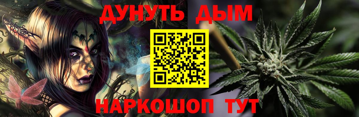 Шишки марихуана сатива Ирбит